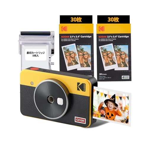 Amazon | コダック KODAK Mini Shot 2 レトロ 4PASS 2-in-1